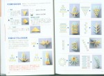 Simple 3D Origami Instructions