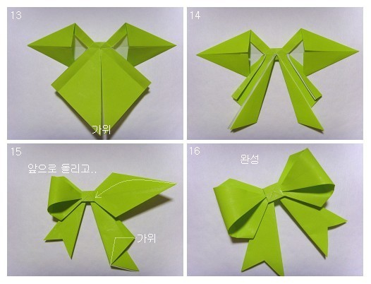 Origami Tutorials