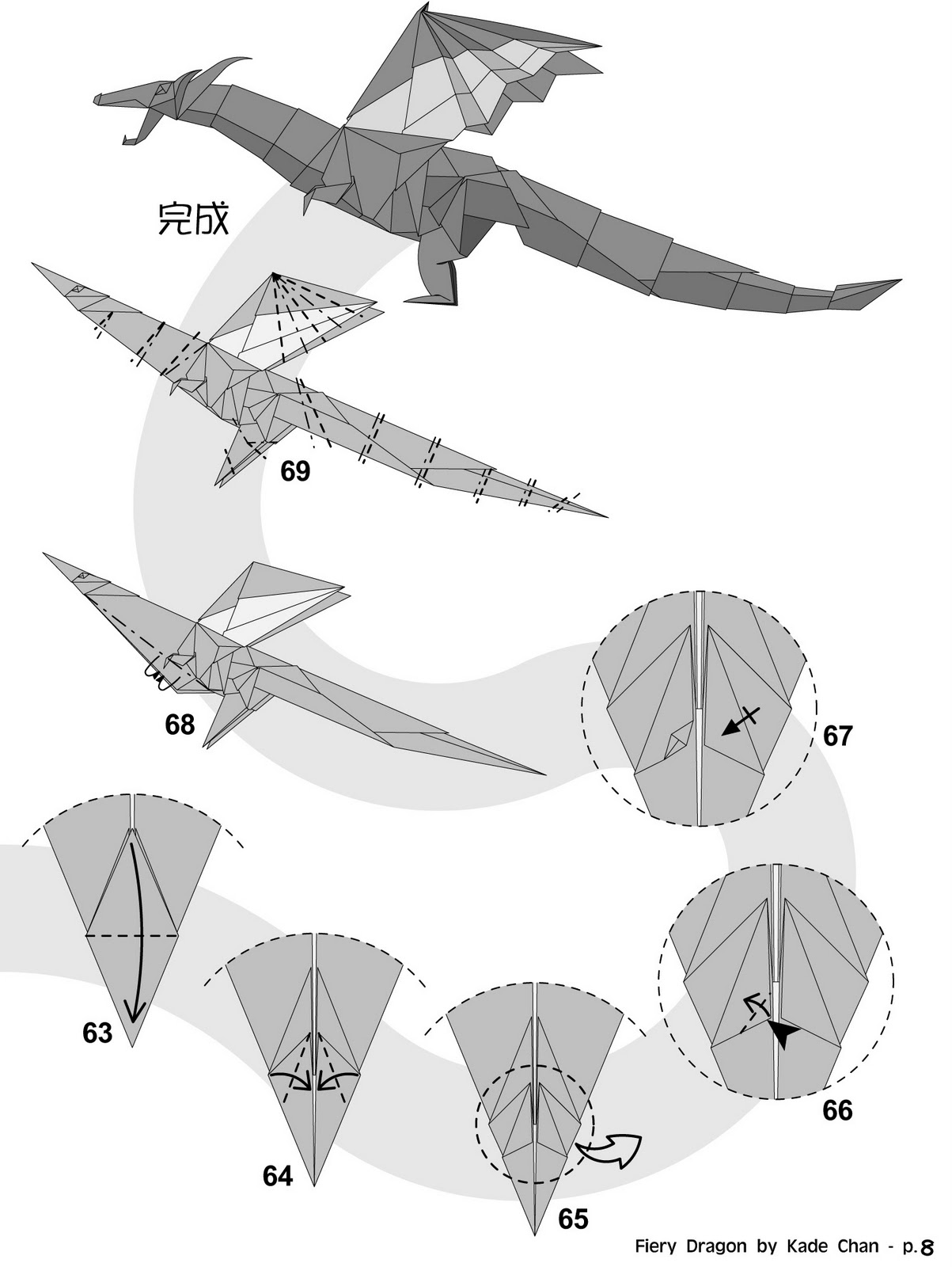 dragon origami instructions