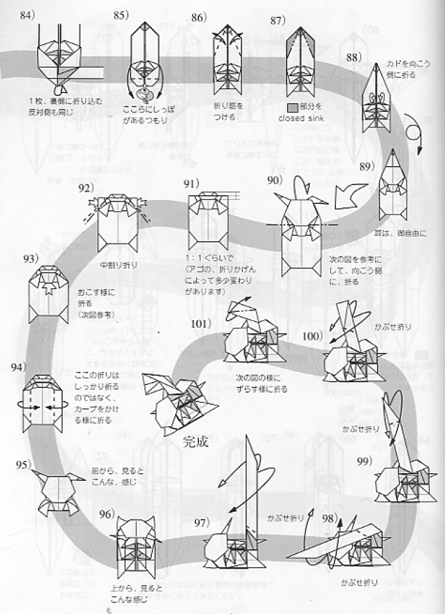 pokemon origami instructions