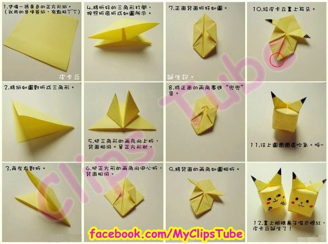Origami Pokemon