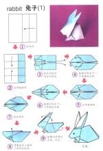 Sublime Origami Rabbit Instructions