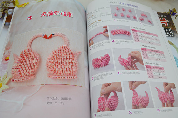 Hot 3D Origami Book