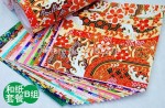 Colorful Buy Origami Paper